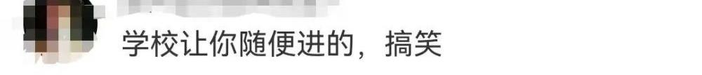 游客參觀深大被攔后連環質問保安視頻瘋傳 深大回應？