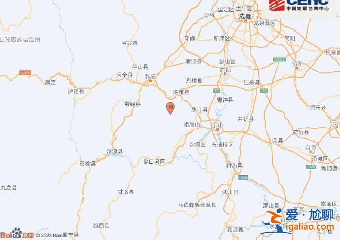四川眉山市洪雅縣發(fā)生3.0級(jí)地震 震源深度18千米? 四川眉山市洪雅縣發(fā)生3.0級(jí)地震 震源深度18千米?
