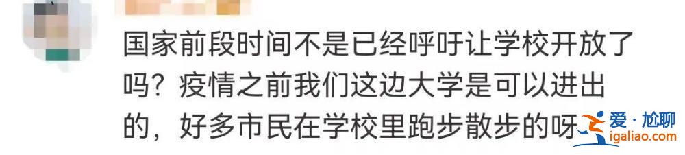 游客參觀深大被攔后連環質問保安視頻瘋傳 深大回應？