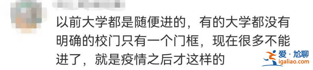 游客參觀深大被攔后連環質問保安視頻瘋傳 深大回應？