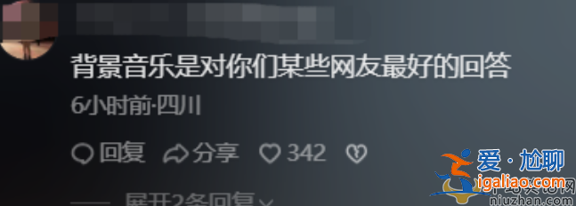 王詩齡近況曝光!曾被罵像男人曬近照反擊 背景音樂有深意