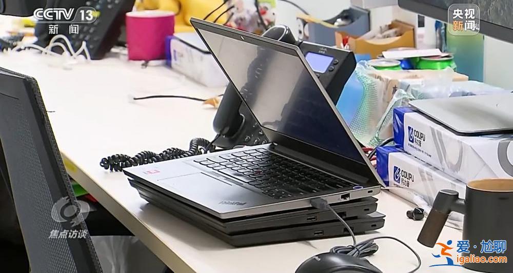 別有用心刺探國家秘密 這家公司淪為境外情報機構幫兇? 別有用心刺探國家秘密 這家公司淪為境外情報機構幫兇?