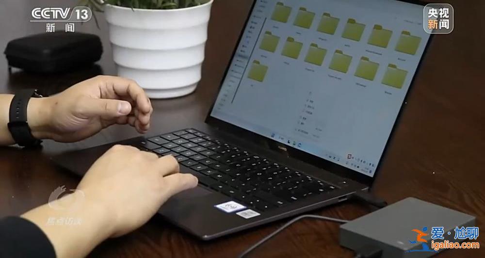 別有用心刺探國家秘密 這家公司淪為境外情報機構幫兇? 別有用心刺探國家秘密 這家公司淪為境外情報機構幫兇?