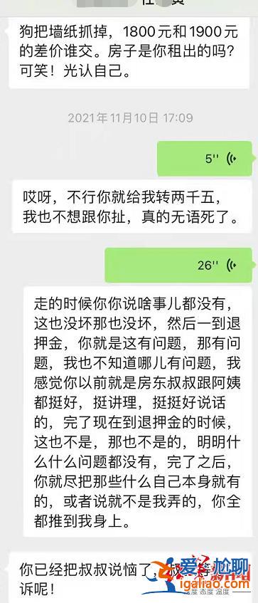對(duì)判決不服 已上訴? 對(duì)判決不服 已上訴?