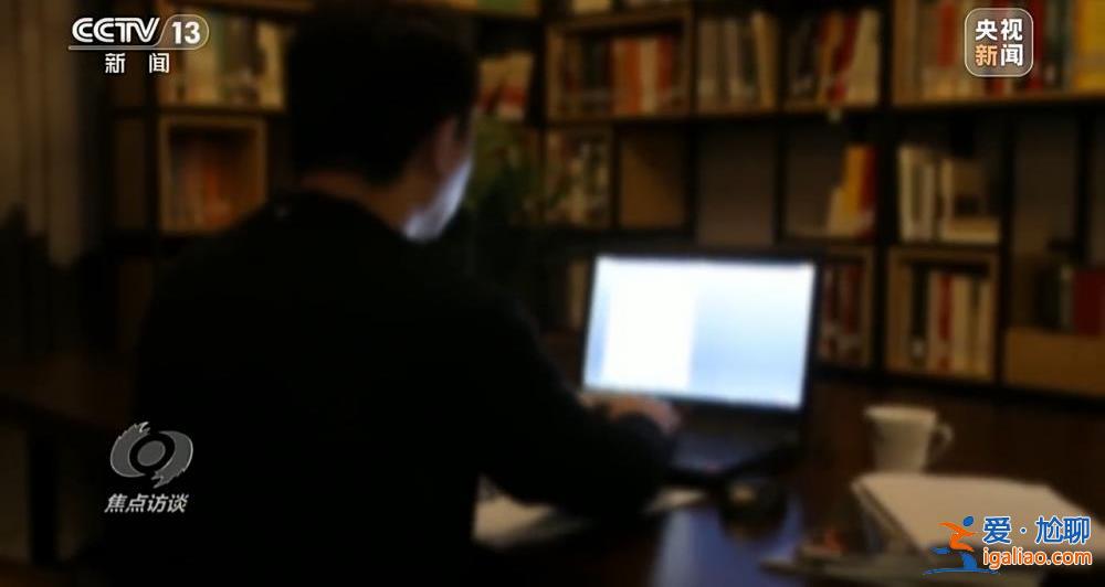 別有用心刺探國家秘密 這家公司淪為境外情報機構幫兇? 別有用心刺探國家秘密 這家公司淪為境外情報機構幫兇?