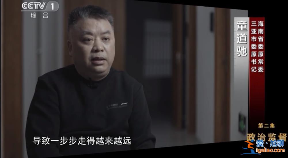 陽奉陰違、公然對抗！中央紀委再度點名“兩虎” 涉同一件大事？