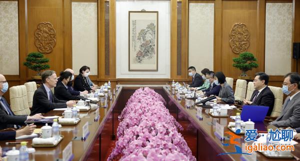 會見美國駐華大使 中方提出8點明確要求？