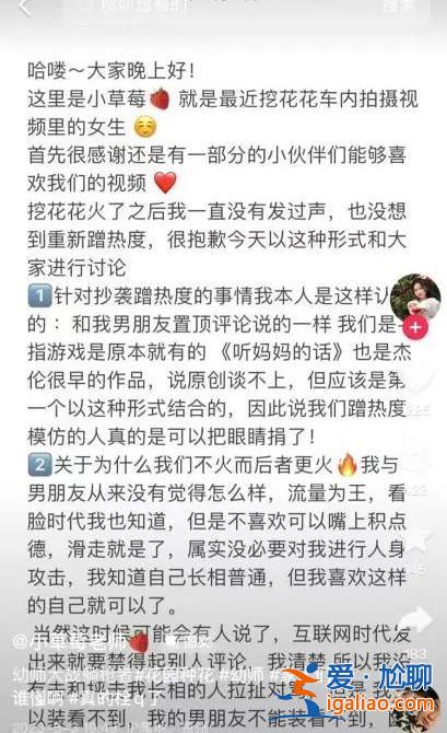 “挖呀挖”爆火 要挖出哪些法律問(wèn)題？？