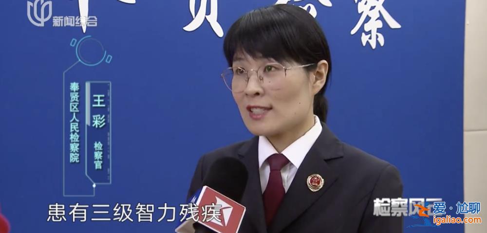 失蹤4天后 差點成安徽“媳婦”？