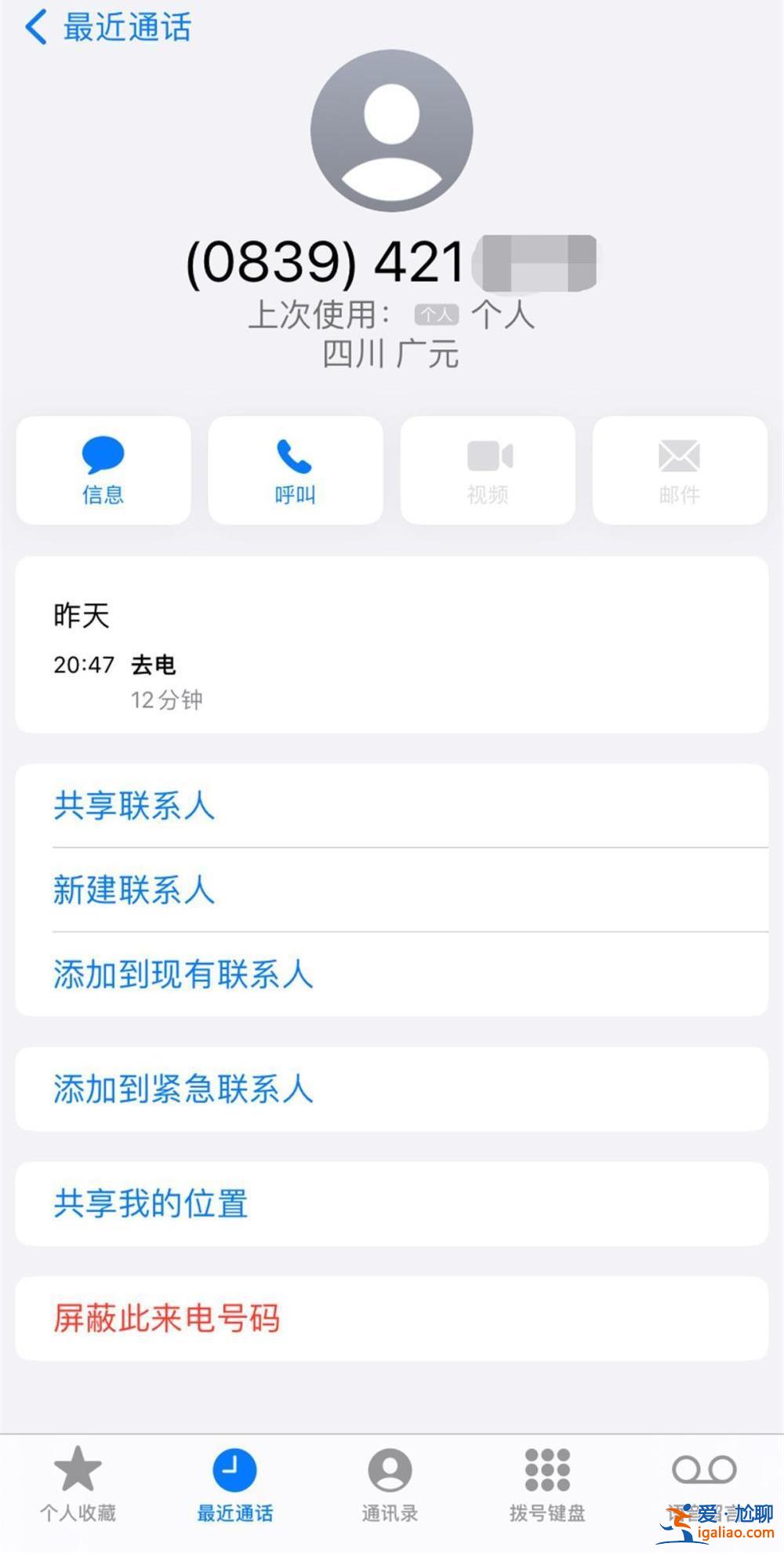 男子被好友介紹到緬甸做電信詐騙 完不成“業績”就被鞭打 家屬已報警？