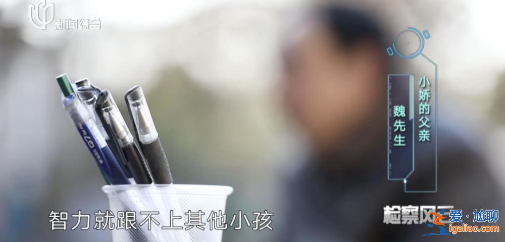 失蹤4天后 差點成安徽“媳婦”？