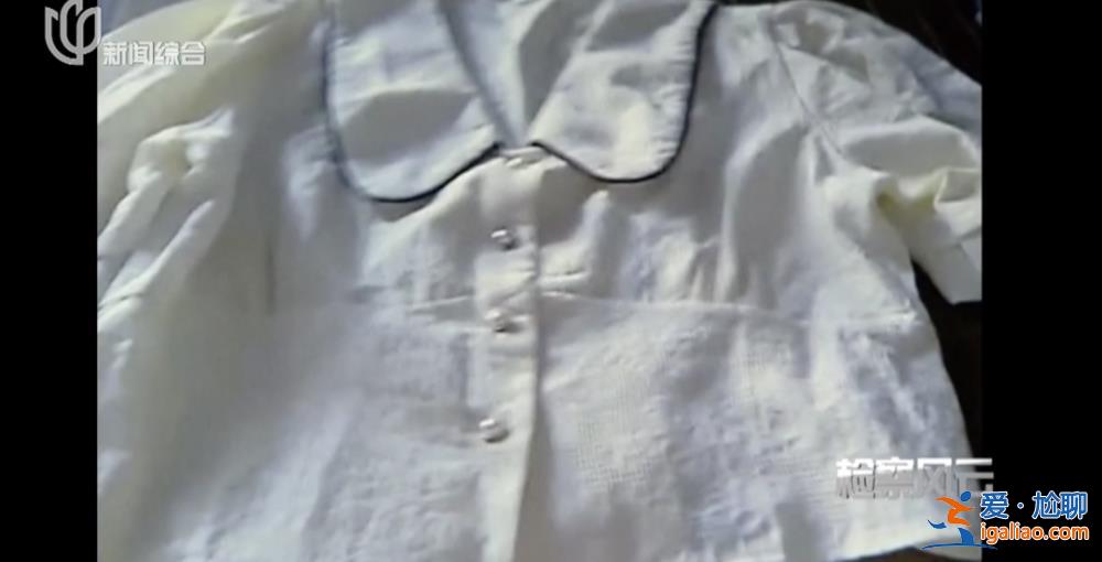 失蹤4天后 差點成安徽“媳婦”？