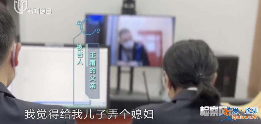 失蹤4天后 差點成安徽“媳婦”？