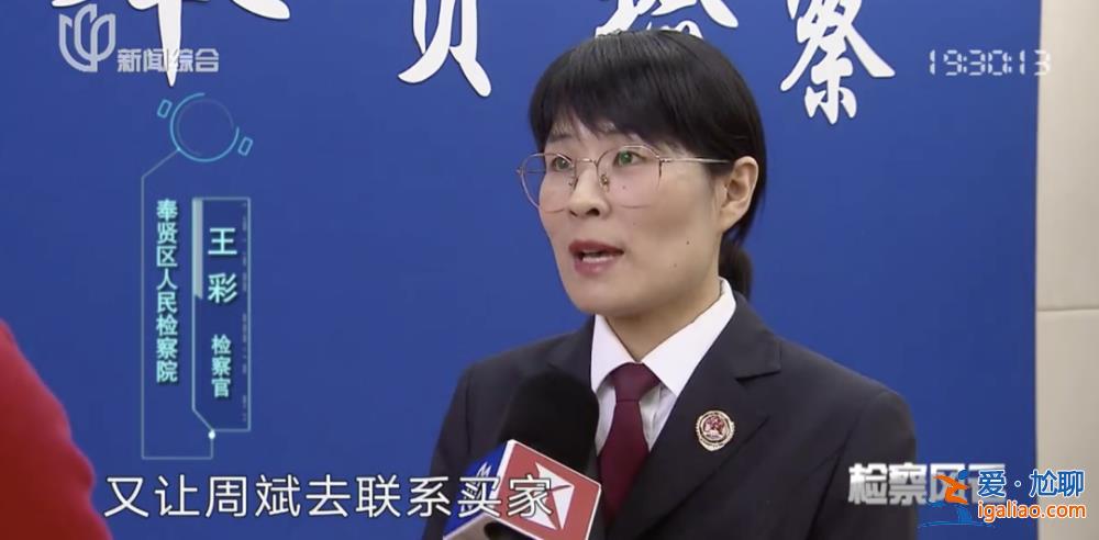 失蹤4天后 差點成安徽“媳婦”？