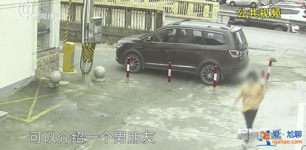 失蹤4天后 差點成安徽“媳婦”？