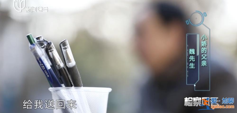 失蹤4天后 差點成安徽“媳婦”？