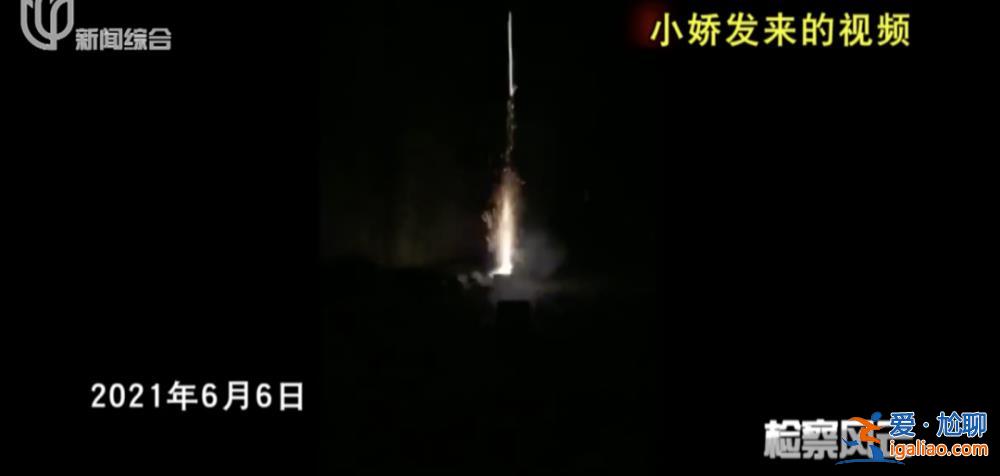 失蹤4天后 差點成安徽“媳婦”？