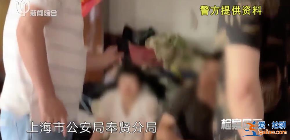 失蹤4天后 差點成安徽“媳婦”？