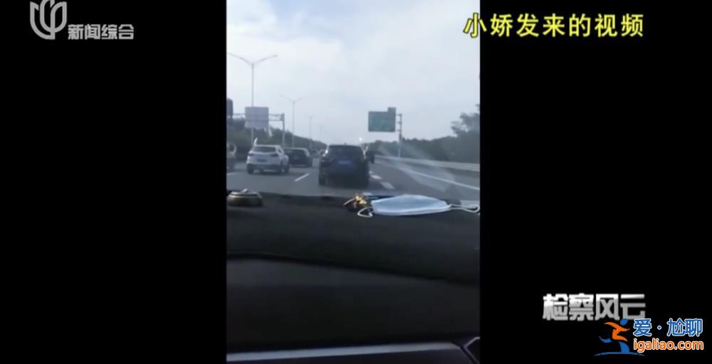 失蹤4天后 差點成安徽“媳婦”？