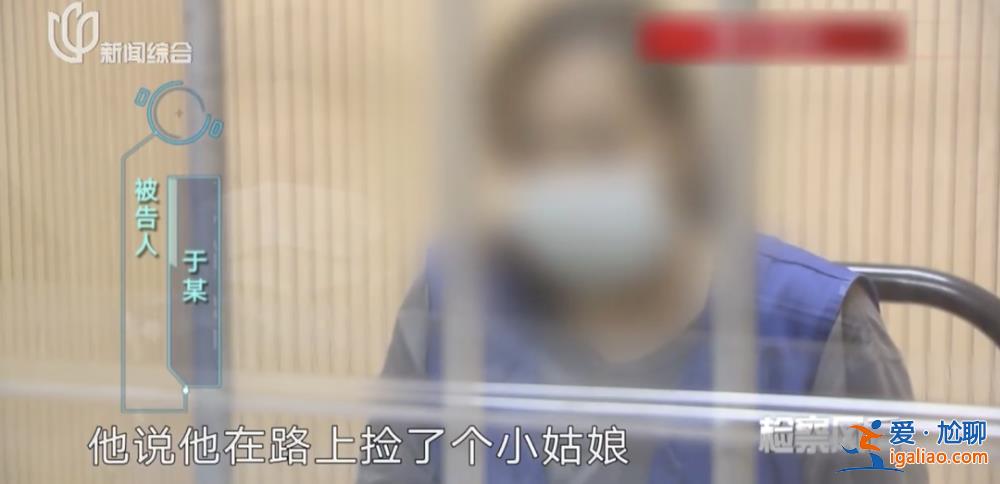 失蹤4天后 差點成安徽“媳婦”？