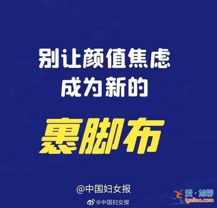 沒必要自殘？