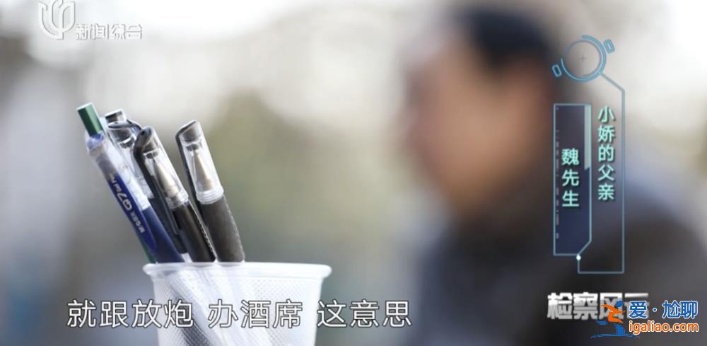 失蹤4天后 差點成安徽“媳婦”？