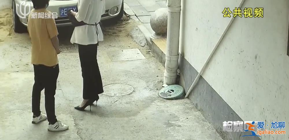 失蹤4天后 差點成安徽“媳婦”？