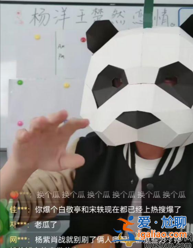 楊洋王楚然是什么關系?戀情疑曝光共度酒店四天三晚 楊洋王楚然是什么關系?戀情疑曝光共度酒店四天三晚