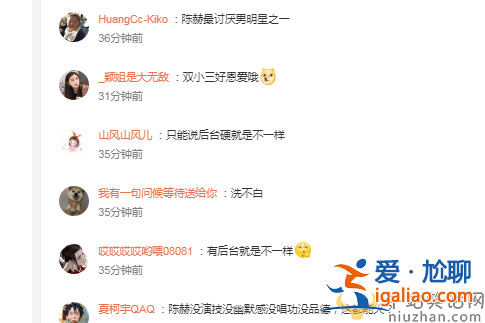 張子萱終于不給陳赫打碼了引爭議!張子萱陳赫在一起幾年了? 張子萱終于不給陳赫打碼了引爭議!張子萱陳赫在一起幾年了?