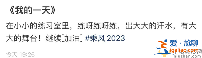 盧靖姍韓庚什么時候結(jié)婚的?女方不穿內(nèi)衣素顏出鏡 少女感強