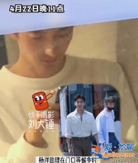 楊洋王楚然是什么關系?戀情疑曝光共度酒店四天三晚 楊洋王楚然是什么關系?戀情疑曝光共度酒店四天三晚