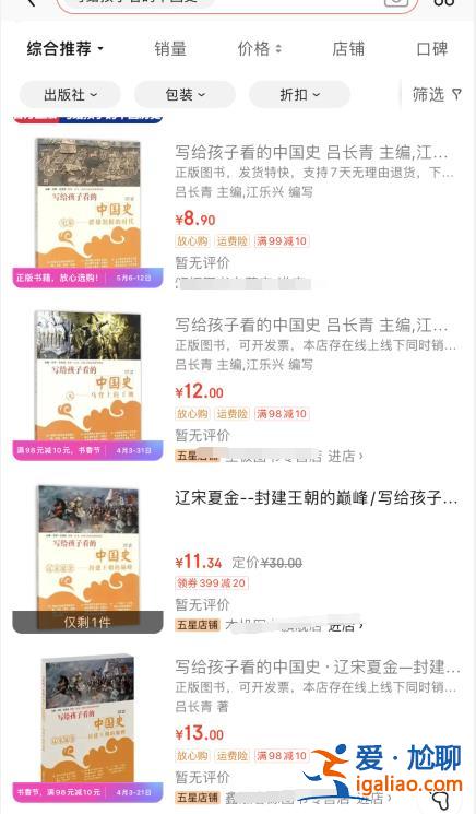 深表歉意、全面收回銷毀？