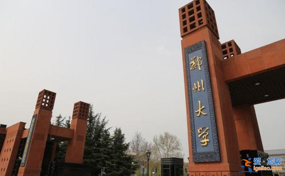 感覺解脫了很開心 如認定無證據愿接受處罰？