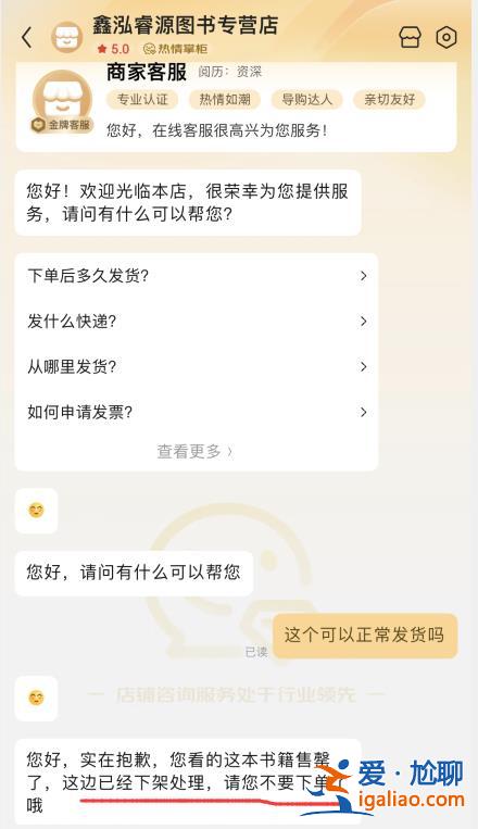 深表歉意、全面收回銷毀？
