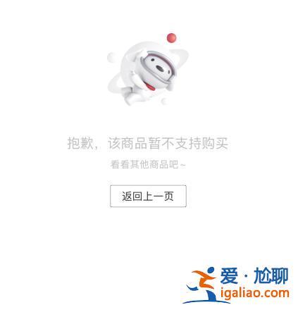 深表歉意、全面收回銷毀？