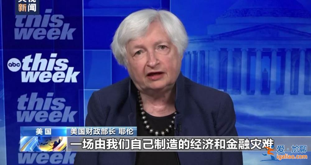 如談不成 會(huì)取消亞洲行？