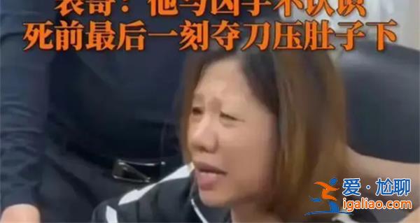 男子火車上被人持刀殺害，18厘米長刀為何帶上車[18厘米]？