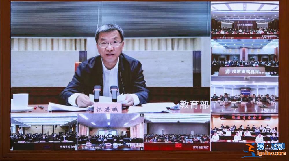 高考倒計時不足1個月 教育部部署這個重中之重? 高考倒計時不足1個月 教育部部署這個重中之重?