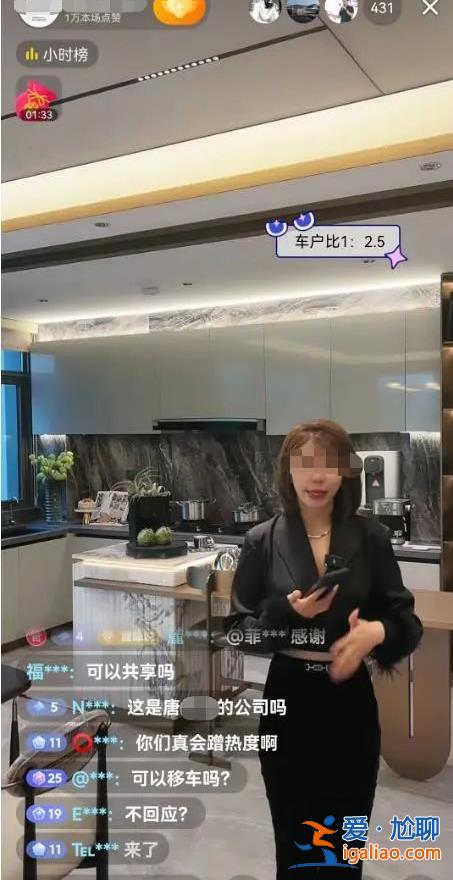 有人開車兩百公里來直播 有賣醬板鴨的喊“主持公道”？
