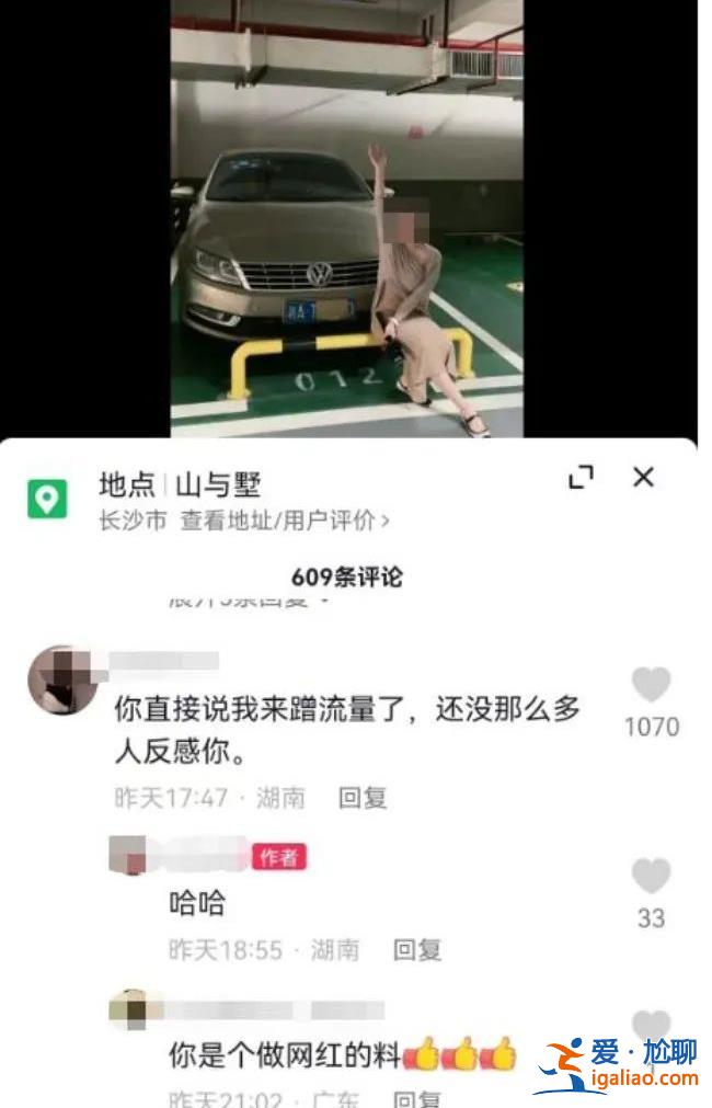 有人開車兩百公里來直播 有賣醬板鴨的喊“主持公道”？
