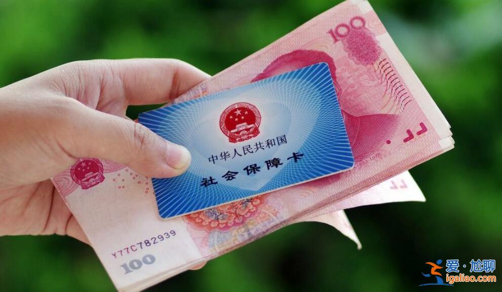 退休后醫療保險還用交嗎，詳細解釋來了[醫療保險年限]？