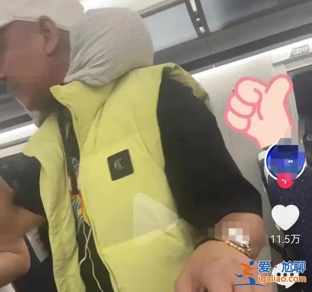 “高鐵掌摑”事件中的“東北大哥”解散粉絲群 稱遇類似事情不想管了? “高鐵掌摑”事件中的“東北大哥”解散粉絲群 稱遇類似事情不想管了?