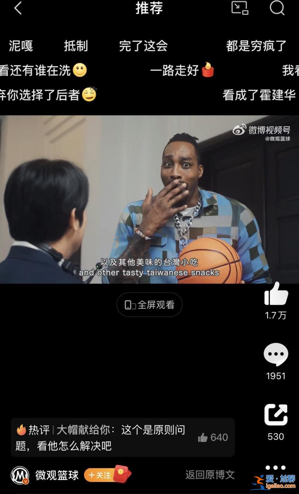 沒救了 封殺！？