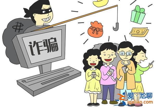 女子官宣結(jié)婚被民警提醒趕緊分手，提醒所有人應(yīng)增強(qiáng)防范意識(shí)[結(jié)婚]？