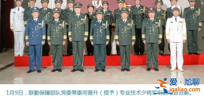 降低官兵戰場傷亡率！多位將軍、院士出席東部戰區總醫院重要活動？