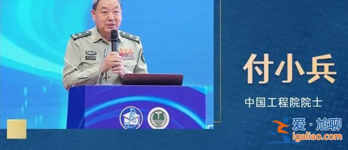 降低官兵戰場傷亡率！多位將軍、院士出席東部戰區總醫院重要活動？