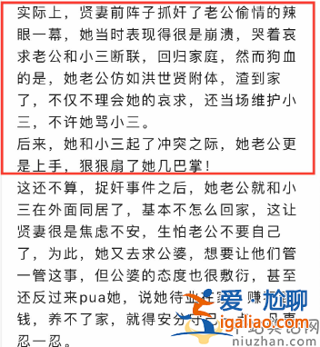 林依晨離婚是真的嗎?曝林依晨協(xié)議離婚，老公屢次出軌被抓奸