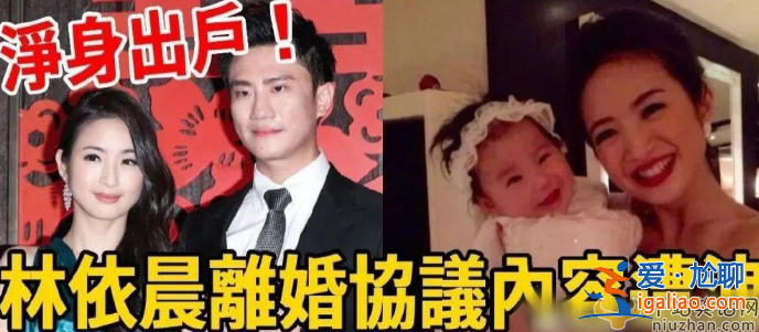 林依晨離婚是真的嗎?曝林依晨協(xié)議離婚，老公屢次出軌被抓奸