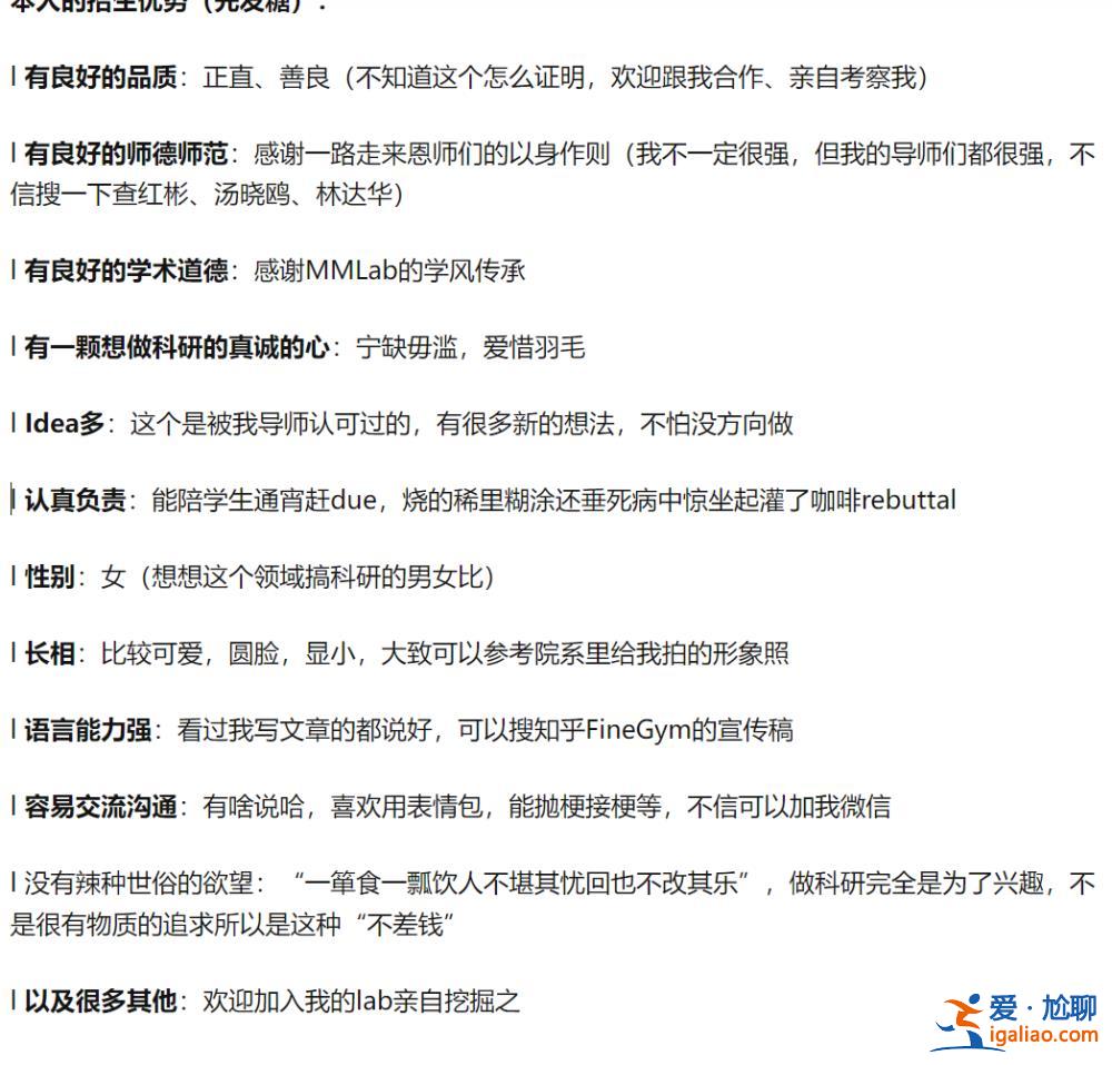 支持年輕人新的表達方式？