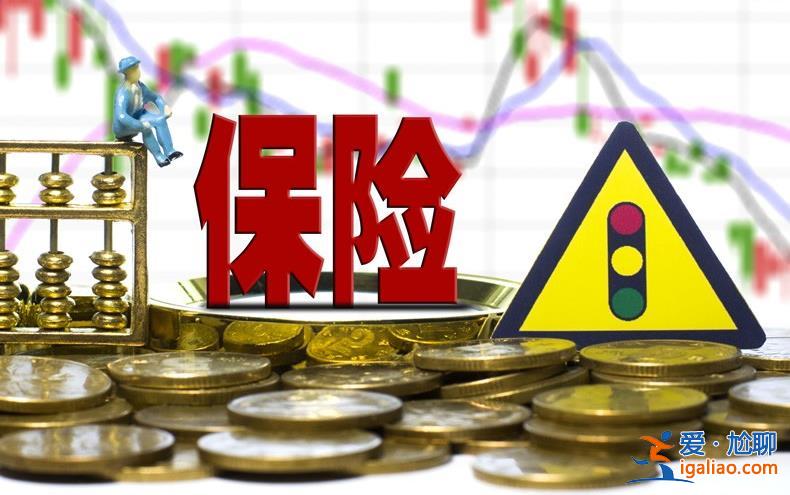 保單貸款到期還不上怎么辦 最佳處理的方法如下？
